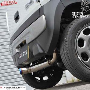 ROSSO MODELLO（ロッソモデロ） 通常価格￥57,420 IKUSA Ti マフラー