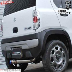 ROSSO MODELLO ロッソモデロ ハスラー ターボ MR31S MR41S