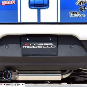 FUJITSUBO（フジツボ） AーS マフラー 340ー82811 クロスビー MN71S