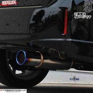 □ロッソモデロ マフラー プリウス 2WD ZVW50 A S（ツーリング E