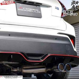 □ロッソモデロ マフラー 86 ZN6 86 ZN6 BRZ ZC6