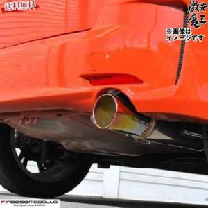 柿本改 柿本 改 マフラー GTbox 06&S ホンダ フィット DBA-GE8 10/4-13