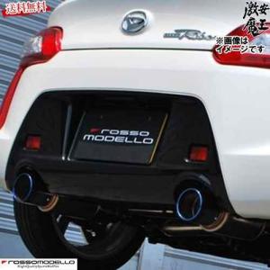 【美品✨】5ZIGEN ボーダーS マフラー コペンL880K車検対応マフラー BORDER-S | 5ZIGENインターナショナル株式会社