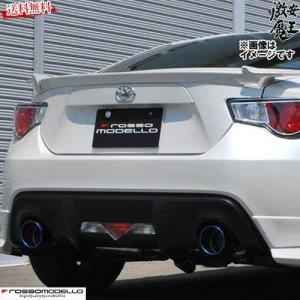 【のかかい】ロッソモデロ社製チタンテールマフラー 楽天市場】ロッソモデロ 交換用チタンテール 単品（1個）ロッソ