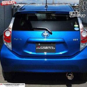 ROSSO MODELLO（ロッソモデロ） COLBASSO GT−X アクア マフラー