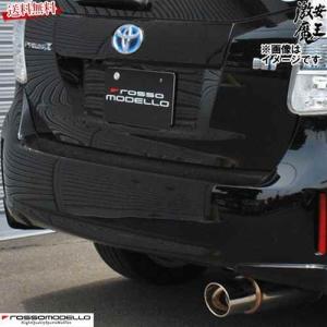 GANADOR（ガナドール） マフラー PASION プリウスα DAA-ZVW41W H23/5