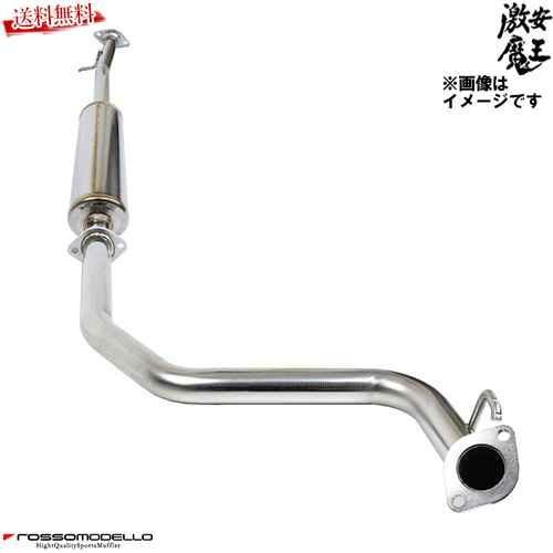 ■ロッソモデロ マフラー スイフトスポーツ  ZC33S すべて K14C センターパイプ 中間パイ...
