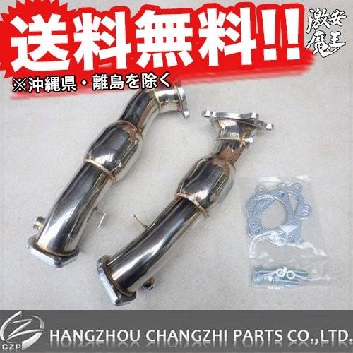 CZP R35 GT-R ストレート ダウンパイプ アウトレットパイプ オールステン 第一触媒 触媒...