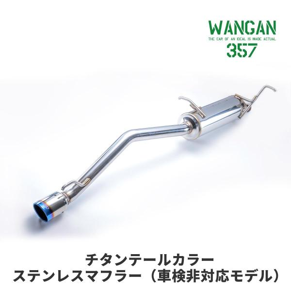 WANGAN357 DA16T スーパーキャリィ キャリィトラック専用 R06A MT AT 2WD...