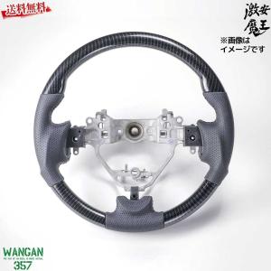 ZIPTUNE スズキ スイフトスポーツ スイフト ZC33S ステアリング 純正