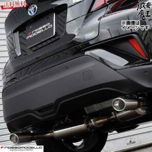 TRD ドレスアップマフラー C-HR ZYX11 19/10〜 TRDリヤバンパー