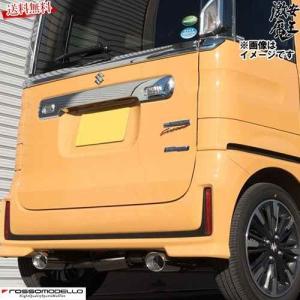 □ロッソモデロ マフラー エッセ L235S D L X エコ KF-VE 砲弾