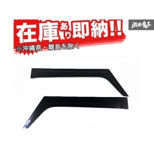 ジムニー (NT)ドアバイザー(左右セット)「スズキ純正用品」ジムニー