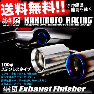 □柿本改 DBA-SJ5 フォレスター 2.0 FB20 マフラー 排気系パーツ