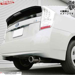 ROSSO MODELLO 【送料無料】ロッソモデロ GT-8 プリウス ROSSO MODELLO 【送料無料】ロッソモデロ GT-8 プリウス