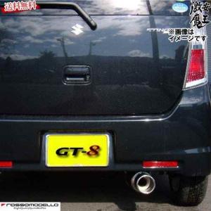 □ロッソモデロ マフラー スイフトスポーツ ZC33S すべて K14C