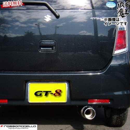 ■ロッソモデロ マフラー スティングレー ターボ  MH23S Tターボ車専用 K6A ターボ 砲弾...