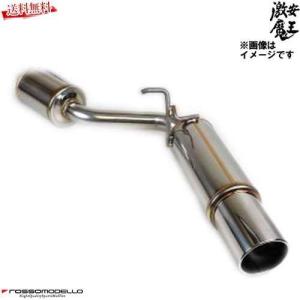 ROSSO MODELLO（ロッソモデロ） Ti-C ヴォクシー ノア マフラー ZRR70W
