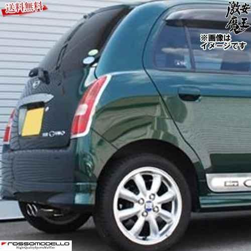■ロッソモデロ マフラー ミラジーノ L650S ミニライト EF-VE INFINITY インフィ...