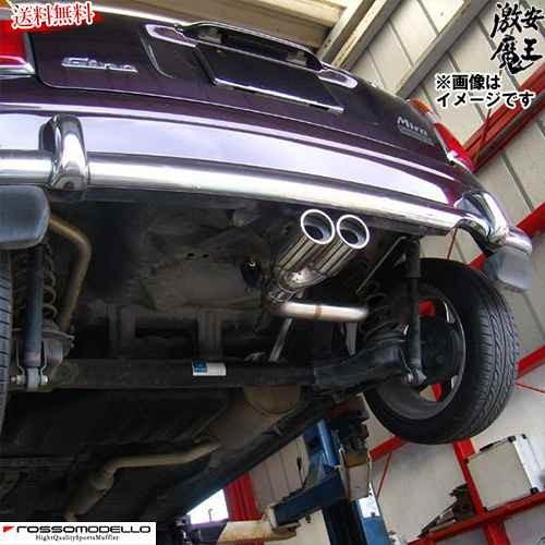 ■ロッソモデロ マフラー ミラジーノ L700S 2WD,NAのグレード対応。 EF-VE INFI...