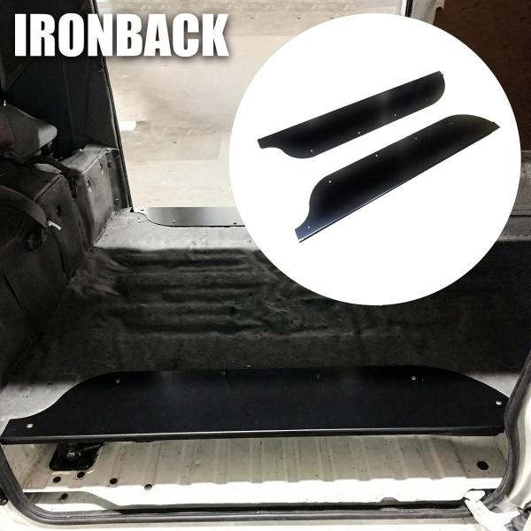 IRONBACK 200系 ハイエース DX バン リア フラット ステップ フラットパネル 左右セ...