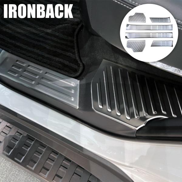 IRONBACK ランクル 250 スカッフプレート シルバー ランドクルーザー GDJ250W T...