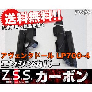 □Z.S.S. Attack-ST ストレート 中間 パイプ センターパイプ VM4 VMG