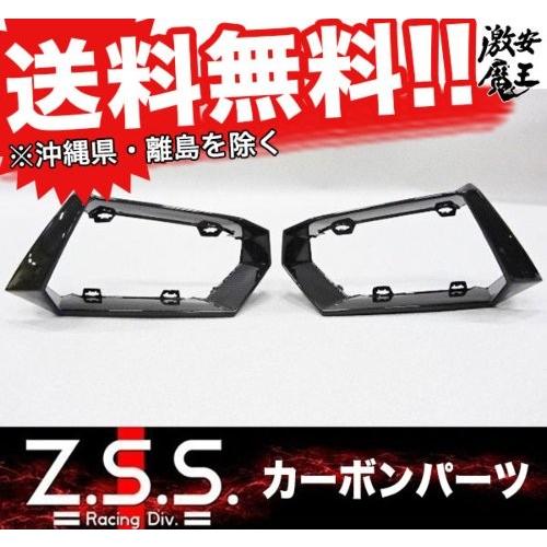 Z.S.S. Lamborghini ランボルギーニ アヴェンタドール LP700-4 ドライカーボ...