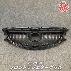 マツダ6 アテンザ MAZDA6 フロントグリル シグネチャーウイング カバー