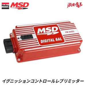 HOLLEY デジタル MSD 6AL イグニッション コントロール レブリミッター付き 6425 赤 AE86 新品 在庫有り! 即納｜gekiyasumaou