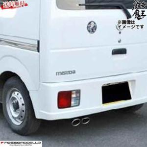 NC82 エブリー64V NAIL TWOマフラー □ロッソモデロ マフラー エブリィバン ターボ EBD-DA64V JOIN K6A