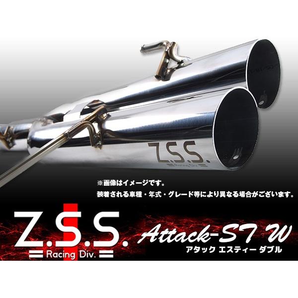 Z.S.S. HCR32 スカイライン SKYLINE ZSS マフラー Attack-ST W 直...