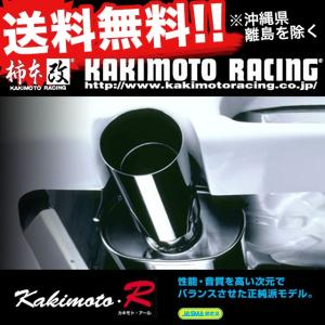 Gf S15 2 0 カキモトレーシング Ns353ならショッピング ランキングや口コミも豊富なネット通販 更にお得なｔポイントも スマホアプリも充実で毎日どこからでも気になる商品をその場でお求めいただけます 車 バイク 自転車 Srdet シルビア Kakimoto R ターボ