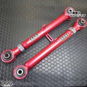 ランクル100 ラテラルロッド　88ハウス 88ハウス ランドクルーザー 100 調整式 ラテラルロッド 国内生産 リア