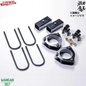 GTカープロデュースハイゼットトラック車高調整式シャックル 車高調整式シャックル ハイゼットトラック／ジャンボ(S5**P/S2**P)用