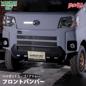 サクシード プロボックス NCP16＃ NCP160V NCP165V 2WD 4WD WANGAN357