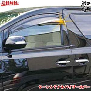 激安魔王 高野自動車用品製作所 メーカー T Yahoo ショッピング