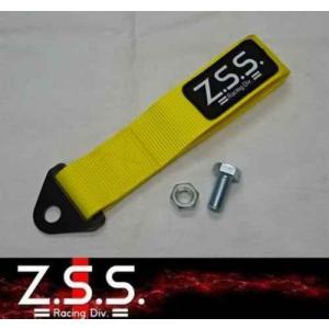 Z.S.S. Racing TOW STRAP トーストラップ イエロー 黄色 牽引