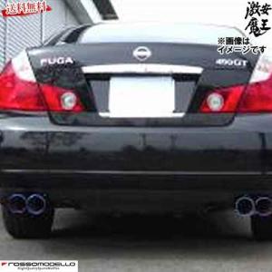 ROSSO MODELLO（ロッソモデロ） フーガ マフラー Y50 後期 2.5L 3.5L
