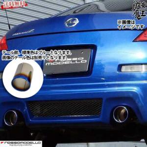 シルクロード 製 Z9ステンレスマフラー NISSANフェアレディZ Z33