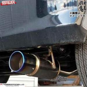 □ロッソモデロ マフラー アルト ターボRS 4WD HA36S RS R06A ターボ