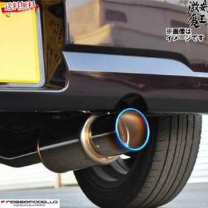 □ロッソモデロ マフラー ワゴンR 4型 FX-S LTD MH21S FX-Sリミテッド