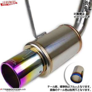 □ロッソモデロ マフラー ハイエース ガソリン CBF-TRH200V スーパーGL