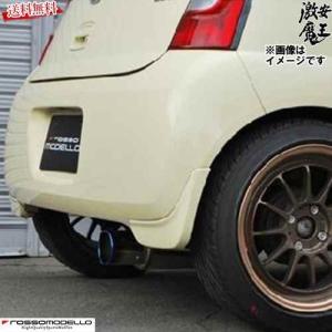 ダイハツエッセ　レーシングマフラー コンパクトタイプ ダイハツエッセ レーシングマフラー コンパクトタイプ WirusWin