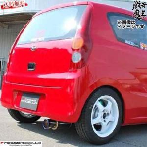 ROSSO MODELLO（ロッソモデロ） INFINITY ミラバン マフラー L275V