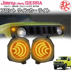 ZIPTUNE ZC33S スイフト スイフトスポーツ スモーク ヘッドライト