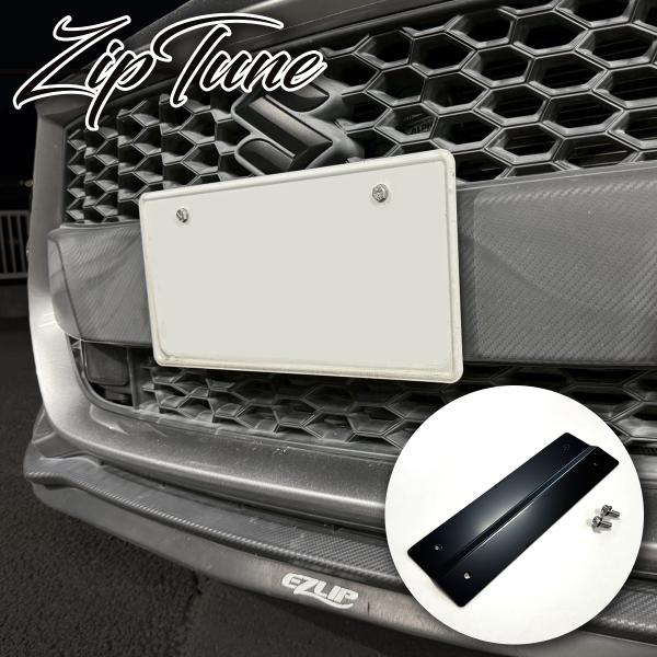 ZIP TUNE GRヤリス GXPA16 スチール ナンバープレートブラケット