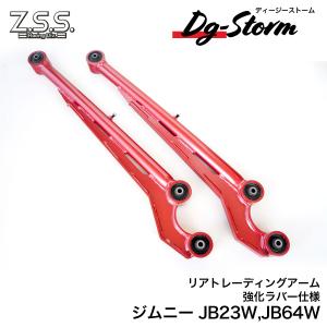 Z.S.S. ZZW30 MRS MR-S 砲弾 マフラー Attack-ST インナーサイレンサー