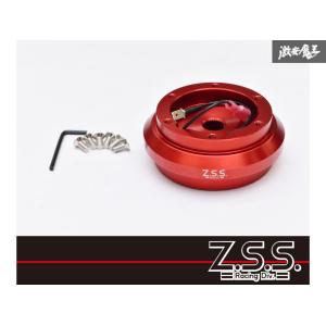 Z.S.S. ショートボス ステアリングボス ハンドルボス アルミ DC1 DC2