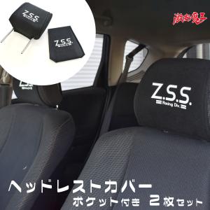 Z.S.S. Z.S.S. DG-Storm Z34 フェアレディZ 370Z V36 スカイライン Y50